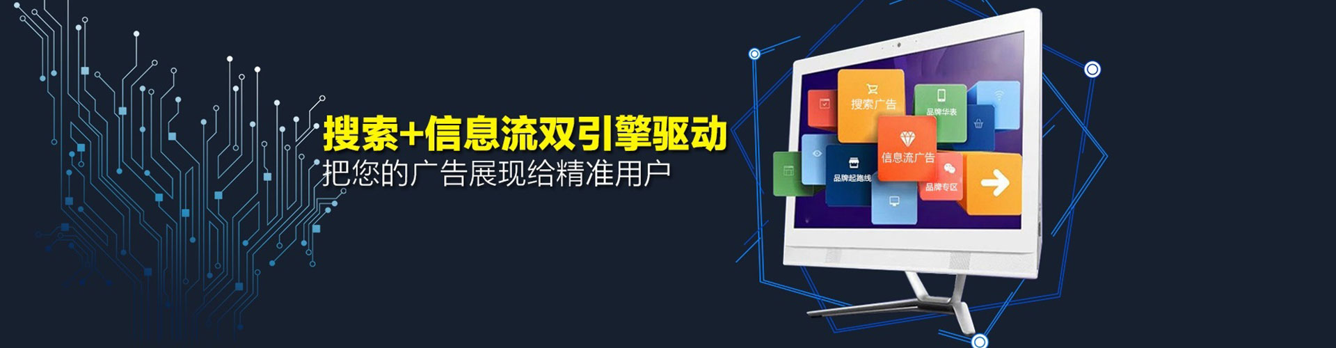兴县百度竞价排名