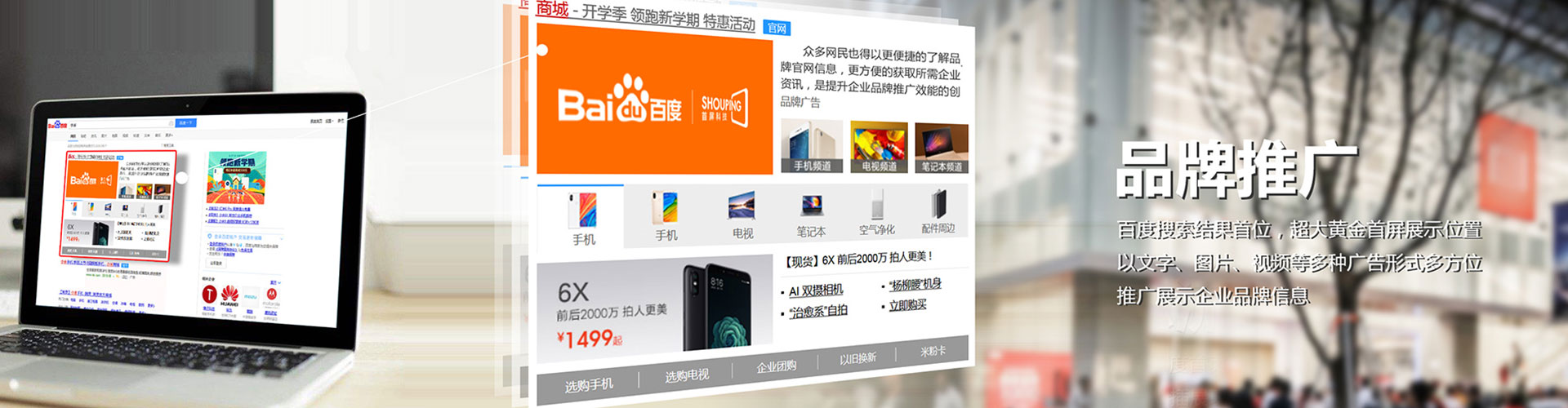 兴县信息流代运营