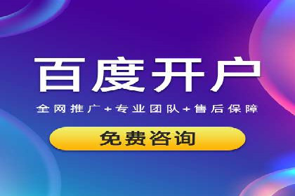 百度竞价广告在移动端的投放优化实践